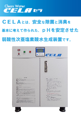 次亜塩素酸水 生成器 そこはかとなく 18ml(ブラック) 持ち運びに